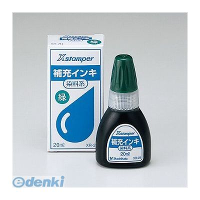 シヤチハタ XR-2Nミドリ 染料系インキ20CC 緑