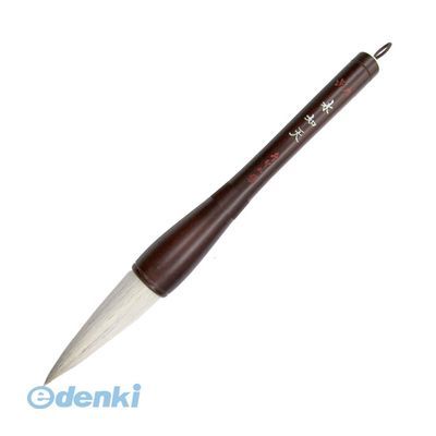 あかしや 42989 筆 水如天 9号