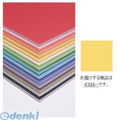 アルテ 5PC-A3-YL カラーポップコーア　A3　イエロー