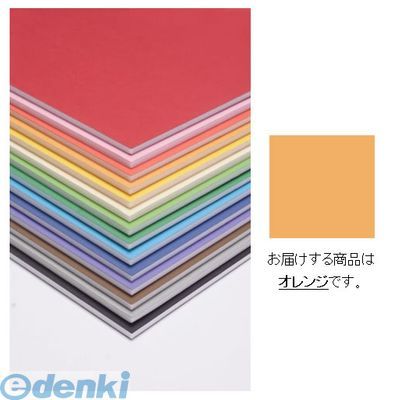 (LINEクーポン有)アルテ 5PC-B2-OR カラーポップコーア　B2　オレンジ 5PCB2OR