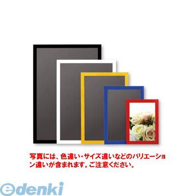 アルテ NB-A4-BK ニューアートフレームカラー　A4　黒