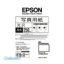 エプソン EPSON KA4250PSKR 写真用紙＜光沢＞A4【250枚】