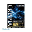 エプソン EPSON KL100SCKR 写真用紙クリスピア【高光沢】【100枚】