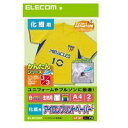 ELECOM エレコム EJP-NP1 アイロンプリントペーパー(化繊用)