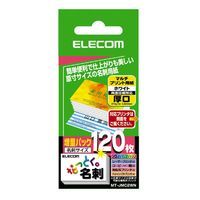 名片 - ELECOM エレコム MT-JMC2WN なっとく名刺(厚口・上質紙・ホワイト)