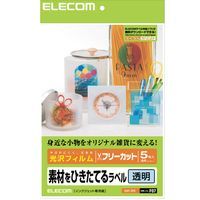 ELECOM GR EDT-FFC t[x