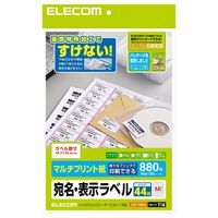 ＜特長＞下地が透けない特殊処理!インクジェットプリンタ-の他モノクロレ-ザ-プリンタ-、カラ-レ-ザ-プリンタ-、熱転写プリンタ-でも利用できます。●プリンタ-を選ばないマルチプリント用紙採用。 ●封筒裏面に貼る差出人宛名ラベルやFD、MO、CDケ-スの分類ラベルに最適。 ●お探しNO、T16 ●面つけ数は44面になります。 ●坪量143g/m 紙厚167μmm ●四辺余白付 ●ラベル粘着面に加工を施すことにより、下地が透けず貼る場所を選びません。 ●EDT-M44と同じ面付けですので、同じデ-タ-を利用できます。●用紙サイズ：A4版/W297×D210 ●一面サイズ：44面 W48.3×D25.4 ●カラー：ホワイト ●タイプ(用紙)：マルチプリント用紙 ●シート1：880片入り(20シ-ト×44面)ELECOM（エレコム） ＞ コンピューター・アクセサリ ＞ タック関連4953103071834