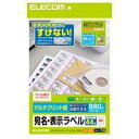 ELECOM エレコム EDT-TM44 さくさくラベル(どこでも)(2)