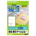 ELECOM エレコム EDT-TM6 宛名・表示ラベル