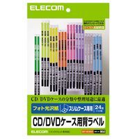 ELECOM エレコム EDT-KCDSE1 メディア関連
