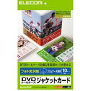 ELECOM エレコム EDT-KDVDM1 メディア関連