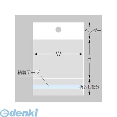 ササガワ 32-7433 マルチ袋 H−ハガキ用