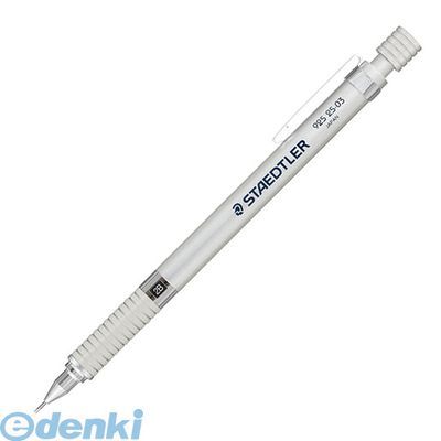 ステッドラー 925-25-03 製図用シャープペンシル