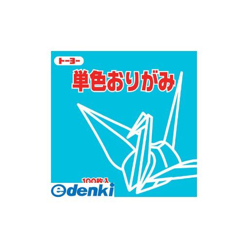 トーヨー 64136 単色折紙15．0−36 みず NEW
