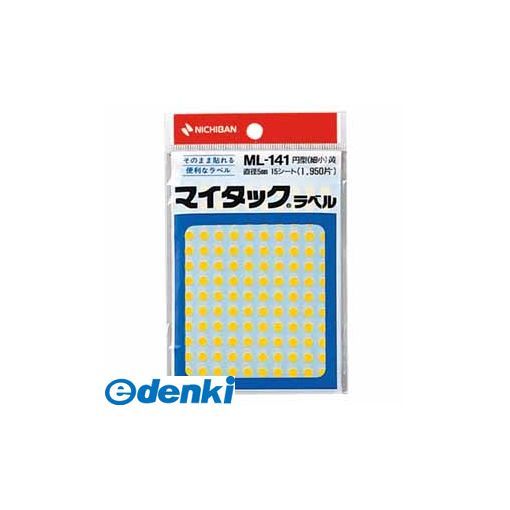 ●入数：15枚●5mm ●130片×15シート ●円型 ●基材：金箔紙 ●粘着材：アクリル系●JANコード：49871670410074987167041007