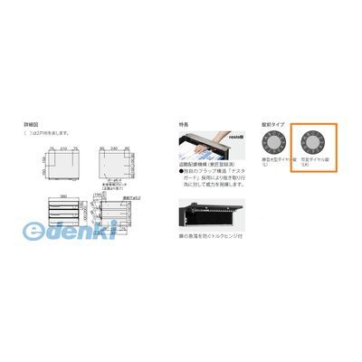 ナスタ NASTA KS-MB3202PU-2LK-S D−ALL【ディーオール】大型郵便物対応 集合住宅用...