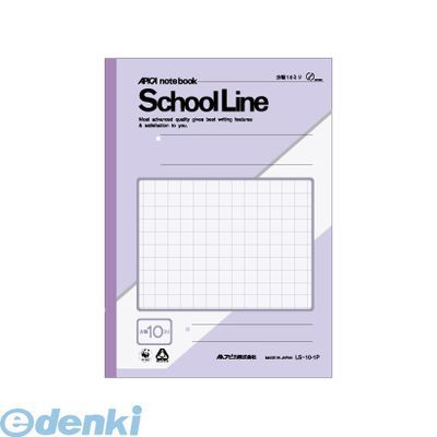 アピカ LS10-1P スクールライン 紫表紙【1冊】