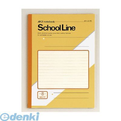【11/25限定！抽選で最大100％ポイントバック】アピカ LY8Y スクールライン 横罫 黄 日本ノート APICA ..