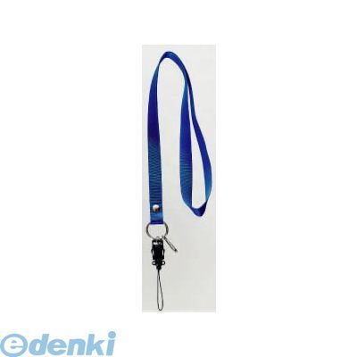 西敬 NS-10LB 携帯ネックストラップ 10本入