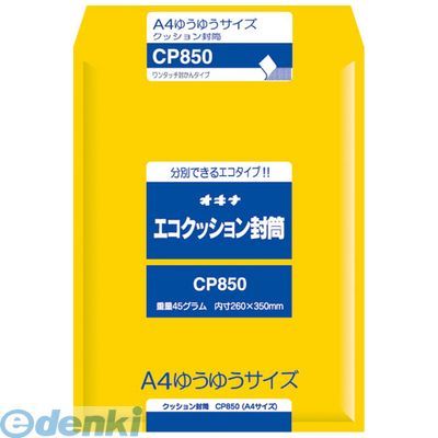 ●入数：1枚●パッケージサイズ(mm)：285×365 ●パッケージ重量(g)：52●JANコード：49700510175784970051017578
