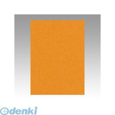 ●鮮やかな色画用紙です。●入数：100枚●四ツ切●横392×縦542mm●JANコード：49540226421054954022642105