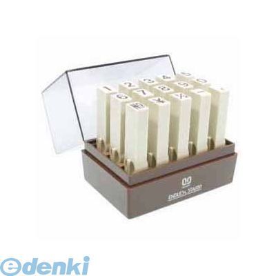 (LINEクーポン有)サンビー EN-SG1 エンドレススタンプ数字印セットG1号 ENSG1 ゴシック ジョイント式エ..