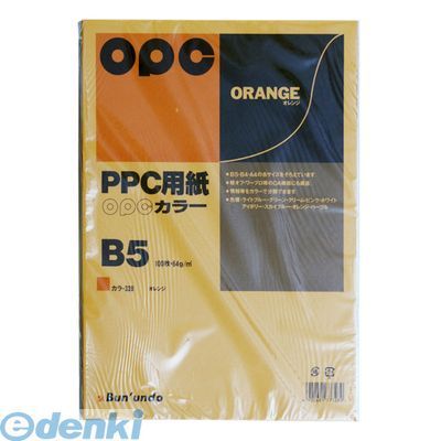 B5 Size Paper - 文運堂 カラー328 オレンジ ファインカラーPPC　B5　100枚