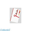 菅公工業 キ035 金封 紅白7本 御祝