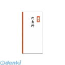 菅公工業 ノ2116 千円型 柾のし袋 御車料 赤棒付