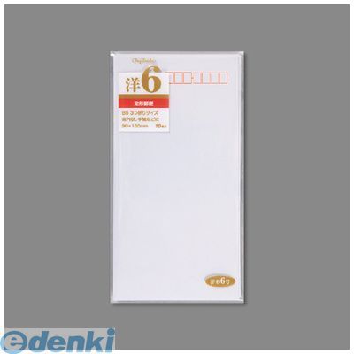 翌日出荷 マルアイ ヨ-16 洋型封筒 6号 ヨ16 ステーショナリー オフィス用品 日用品雑貨 リビング 事務用品 スクール 記念品 ギフト お祝い