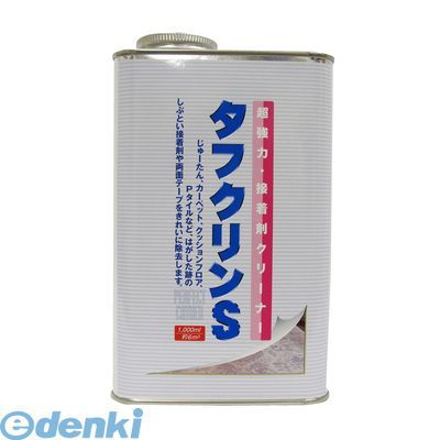 Other - ワイエステック 3792071000 タフクリンS 業務用 1000ml