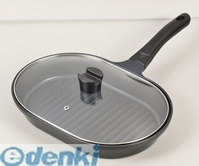 パール金属 HB-2331 フィッシュグリルNEO ブルーダイヤモンドコートIH対応ガラス蓋付ワイドパン【キャンセル不可】