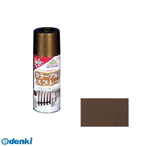 【即納在庫品】「直送」アサヒペン 4970925507921 ラッカースプレー カラーアルミスプレー 300ml ブロンズメタリック