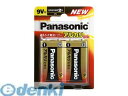 パナソニック 6LR61XJ/2B アルカリ乾電池9V形 2個パック(2)