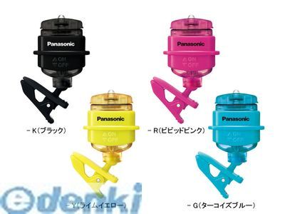 パナソニック BF-AF20P-Y LEDクリップライト ライムイエロー