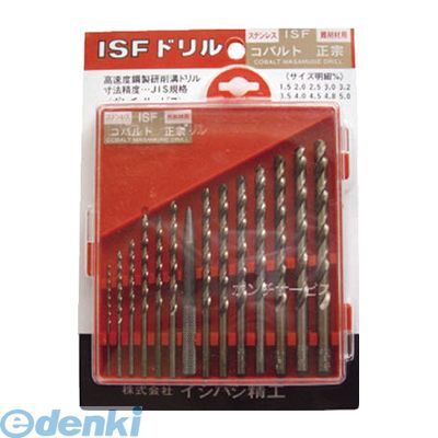 イシハシ精工 IS COD-13P コバルト正宗ドリル 13本組セット プラケース入り