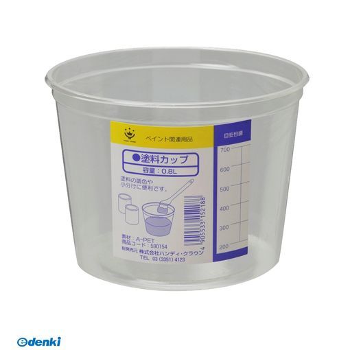 【商品説明】■工作などの小物塗装や、塗料缶からの小分け容器として便利。■別売りの「ハンディ・トレイ」をフタとして使用できます。■薬品や強溶剤の保管には使用しないで下さい。4905533152188