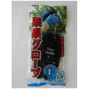【スーパーSALEサーチ】キンボシ 4951167431120 GS #4311−L 菜果グローブ【L】 ブラック【キャンセル不可】(4)