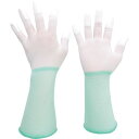 【即納在庫品】「直送」ミドリ安全 MCG501NLONGM 低発塵手袋 ロング 指先コート 10双入 M
