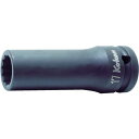 【即納在庫品】「直送」株 山下工業研究所 14305M-22 インパクト12角ディープソケット 差込角12.7mm 対辺22mm