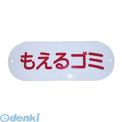 (LINE�����ݥ�ͭ)����ɥ� SG-03 ʬ�̼����ѥץ졼�ȡڤ⤨�르�ߡ� SG03 ���껺�� ����Ȣʬ�̼����ѥץ졼�� ʬ�̥襦