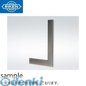 (LINEクーポン有)理研計測器 RHS1-150 平形直角定規1級精度 RHS1150