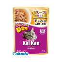 マースジャパンリミテッド KWD5 カルカンパウチスープ仕立てチキン入り味わいお魚70g