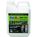 丸長商事 4580138400607 防水塗料 グリーンコート 防水・防錆中塗り材 水性 グリーン 2Kg