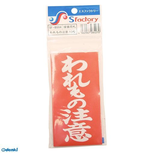 iDECAŷԾŹ㤨֤仺 SF-B004 ٻ  ֡ʸ 59߹⤵118mm SFB004פβǤʤ131ߤˤʤޤ