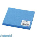 【即納在庫品】「直送」光 CS10-10-2 ポリエチレン ブルー 10×100mm角
