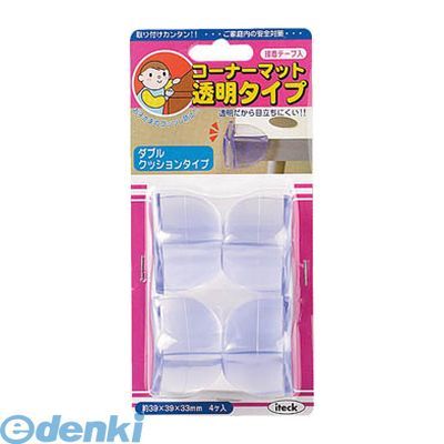 【即納在庫品】「直送」光 KCT-14 透明コーナーマット ダブルクッションタイプ