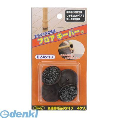 (LINEクーポン有)光 KFK-5 フロアキーパー 打込み用32mm 5入 KFK5