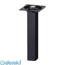 光 KSK251-1 【4個入】 スマートレグ角脚 25×25×150mm黒
