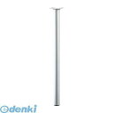 光 KSM350-2 【4個入】 スマートレグ丸脚 30×500mm シルバー